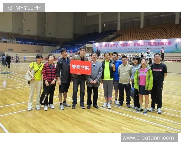 重庆羽毛球队技术对比深度解析与未来发展趋势探讨