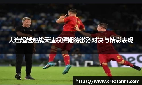 球速体育