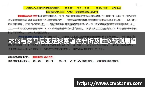 球速体育APP