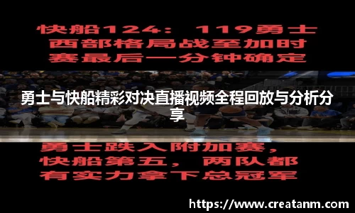 球速体育官网