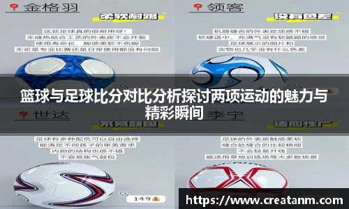 球速体育官网
