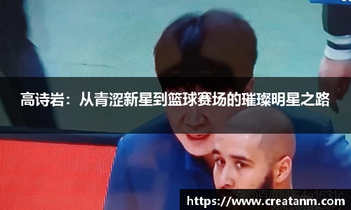 球速体育APP
