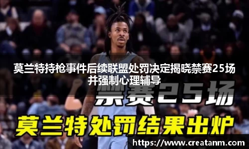 球速体育