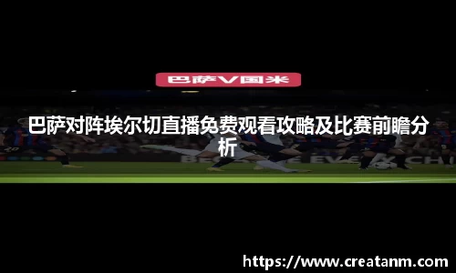 球速体育平台