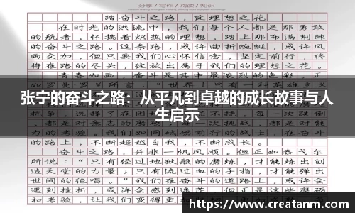 球速体育