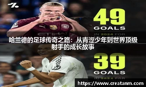 球速体育官网