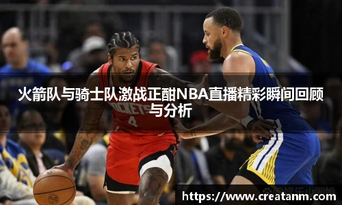 球速体育平台
