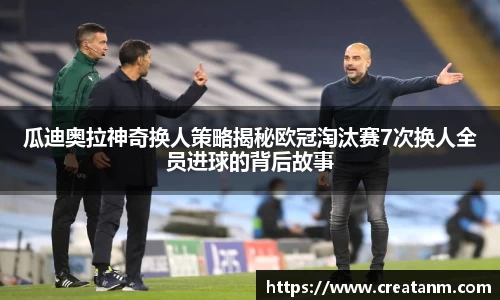 球速体育平台