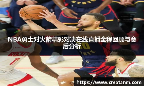 球速体育平台
