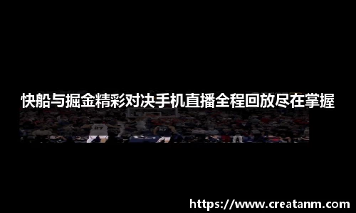 球速体育APP