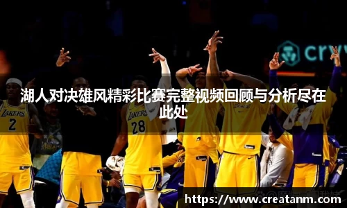 球速体育APP