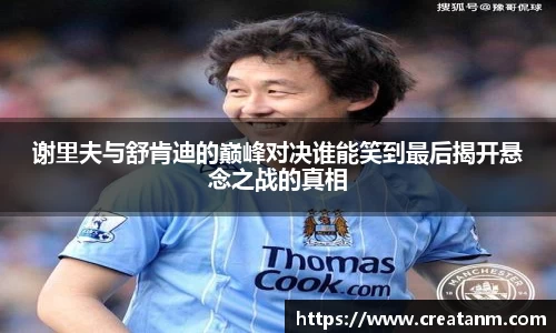 球速体育官网