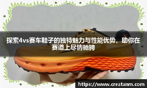 球速体育APP