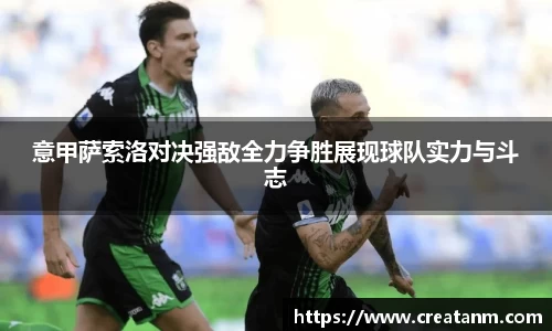 球速体育APP