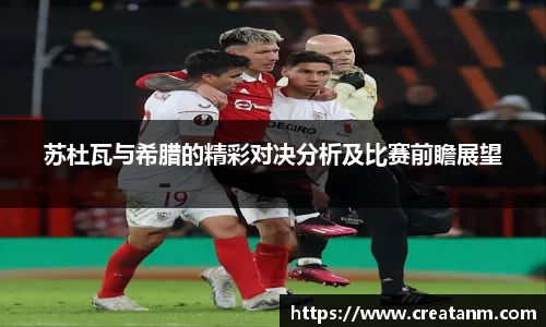 球速体育官网