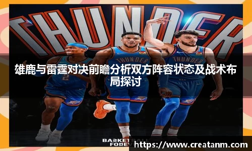 球速体育APP