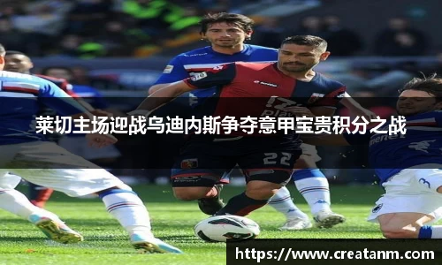 球速体育官网