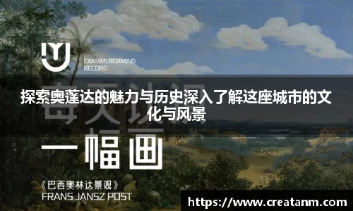 球速体育APP