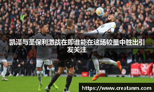 球速体育