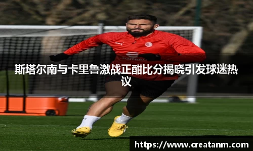 球速体育官网