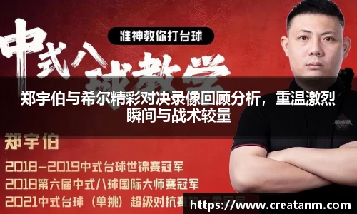 球速体育