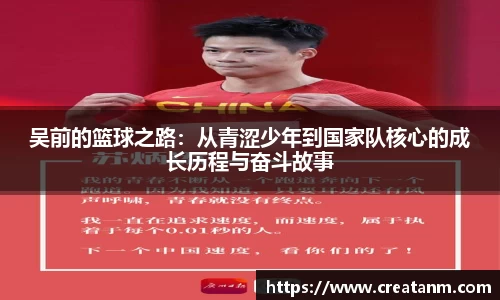 球速体育