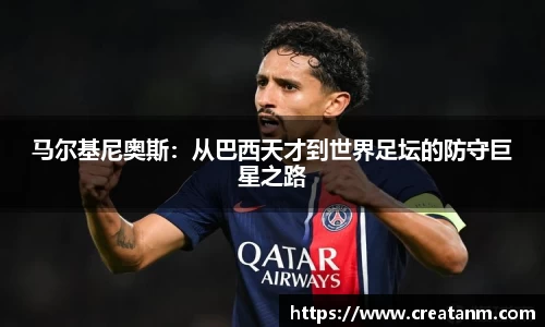 球速体育