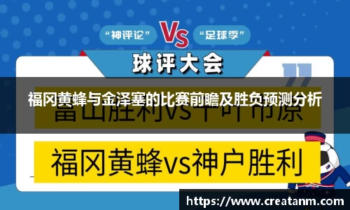 球速体育APP
