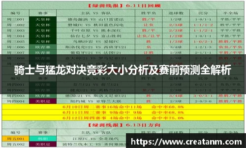 球速体育APP