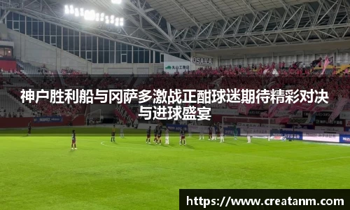 球速体育官网