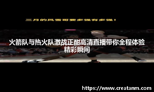 球速体育APP