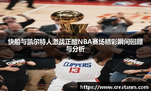 球速体育APP